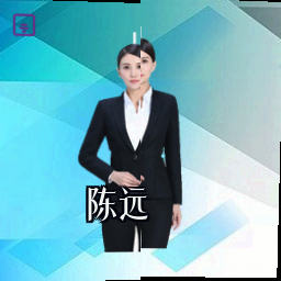 陈远